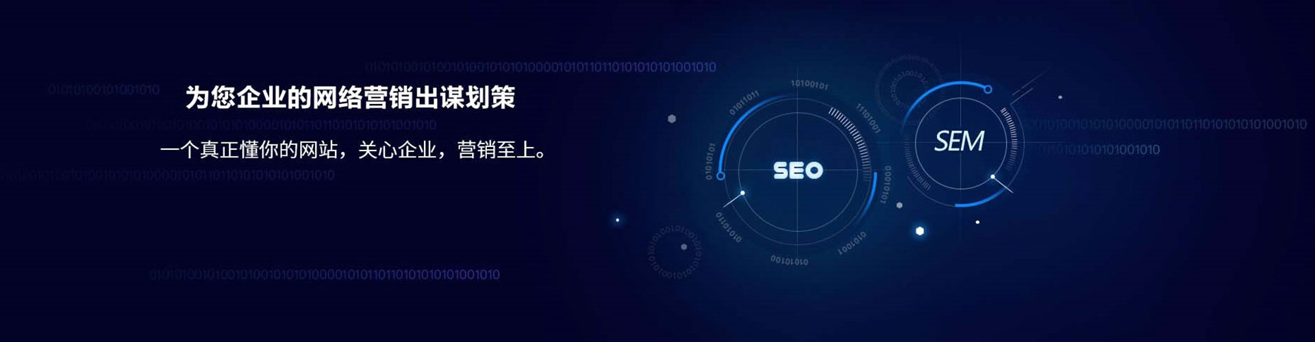 巢湖信息流营销