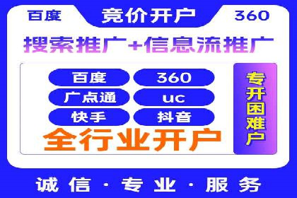 SEM服务公司助力中小企业案例